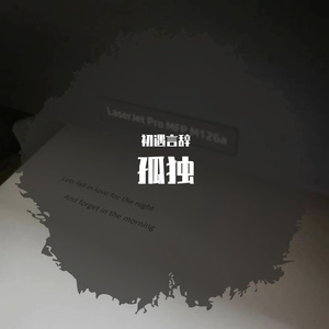 凌嘉演过的角色全部作品
