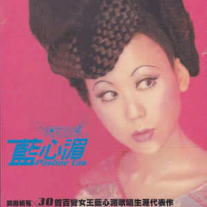 凌嘉演过的角色全部作品
