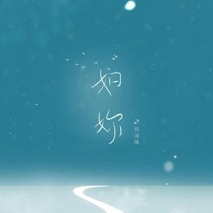 凌嘉演过的角色全部作品
