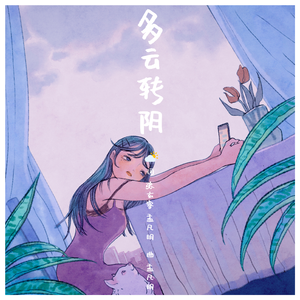 凌嘉演过的角色全部作品
